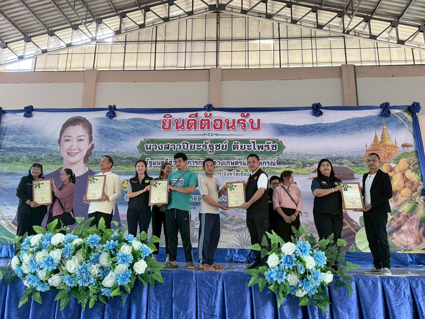 title - ส.ป.ก. ติดตามการลงพื้นที่ตรวจราชการของรัฐมนตรีช่วยว่าการกระทรวงเกษตรและสหกรณ์ (นางสาวปิยะรัฐชย์ ติยะไพรัช)